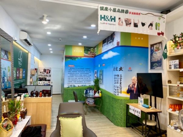 三優生-健康小屋
