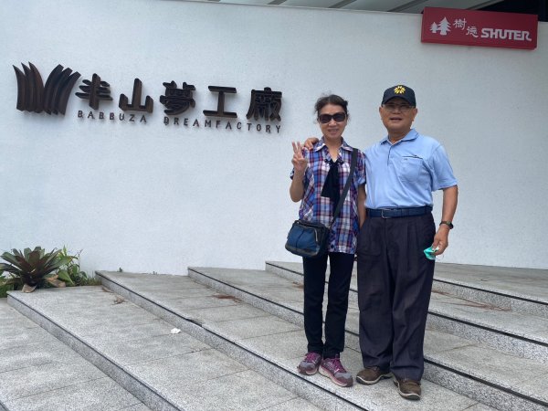 崇善里地方觀摩