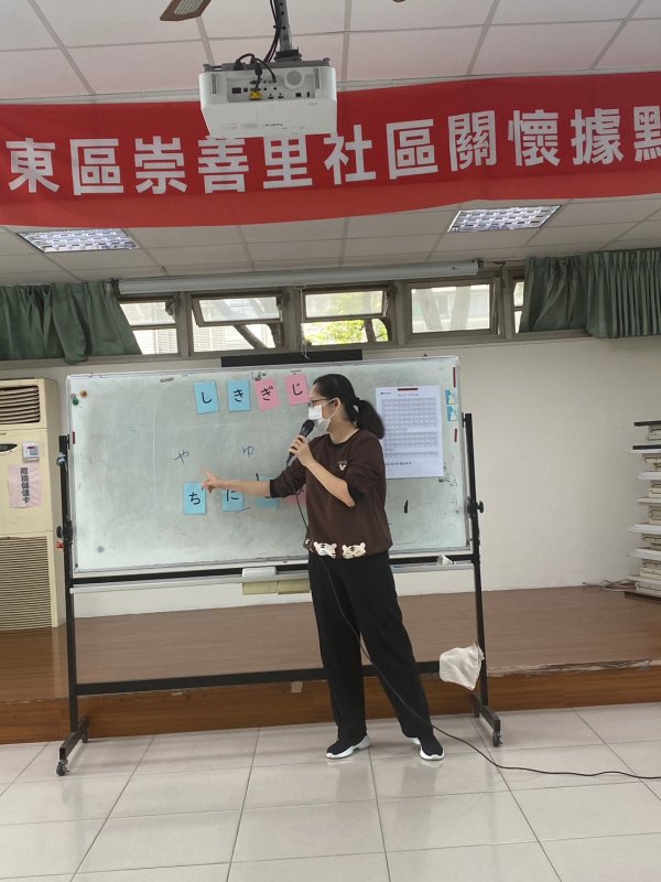 崇善里日常-星期四快樂學日文暨講座與長者共餐活動!!