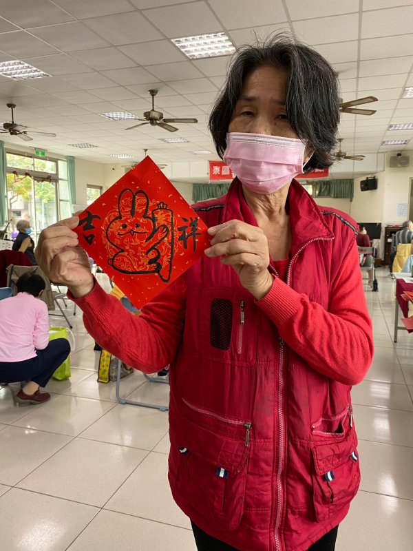 青銀共融~金元寶活動~包個金元寶歡喜迎兔年!!