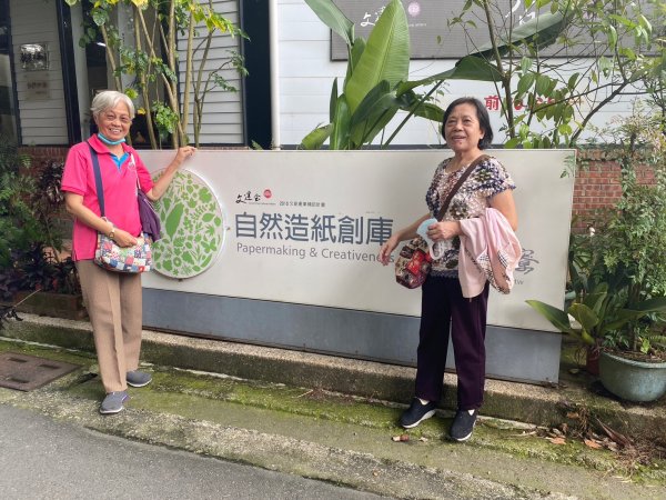 崇善里地方觀摩