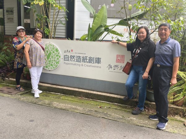 崇善里地方觀摩