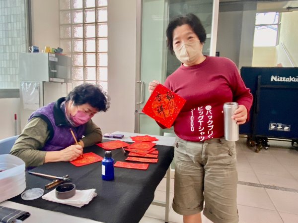 青銀共融~金元寶活動~包個金元寶歡喜迎兔年!!