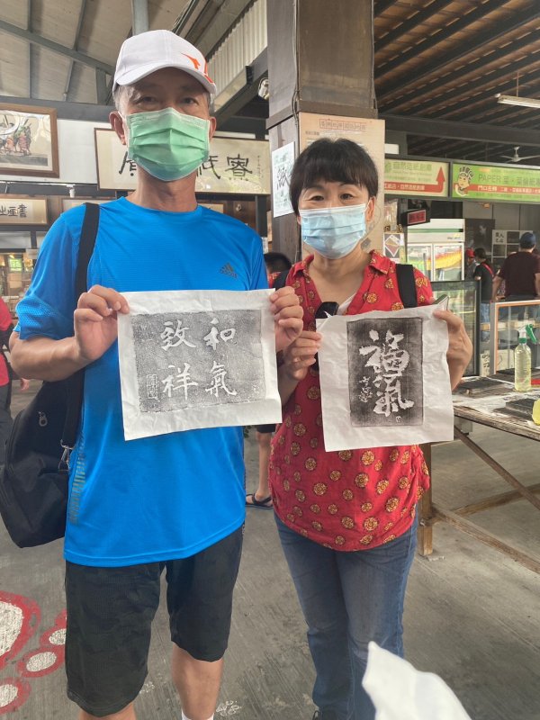 崇善里地方觀摩