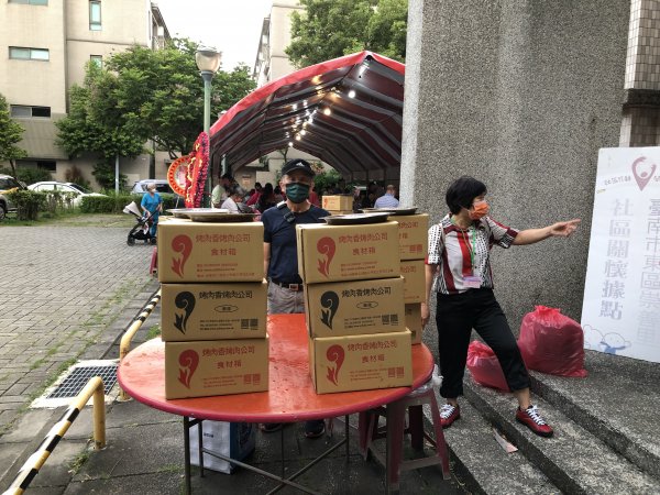 9月3日崇善里中秋暨重陽聯歡晚會