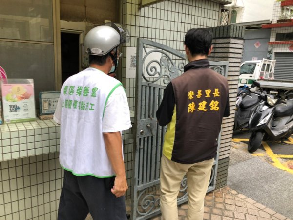 愛心物資再一波！感謝台灣美發展交流協會贈送物資給予里內獨居長者與中低收民