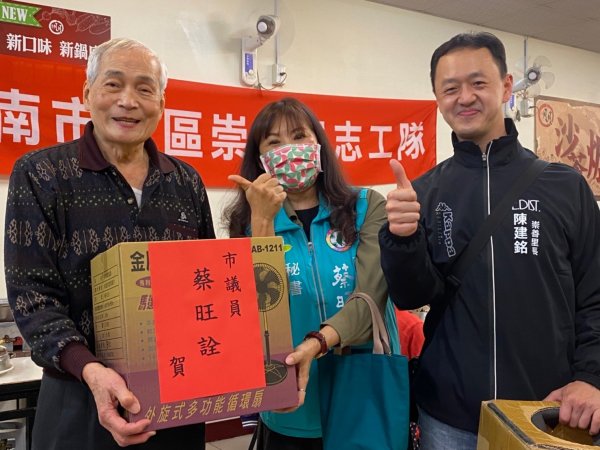 1110225崇善里志工隊新春團拜餐會暨摸彩活動