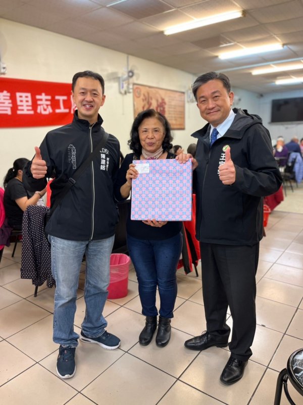 1110225崇善里志工隊新春團拜餐會暨摸彩活動