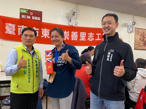 1110225崇善里志工隊新春團拜餐會暨摸彩活動