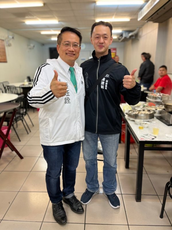 1110225崇善里志工隊新春團拜餐會暨摸彩活動