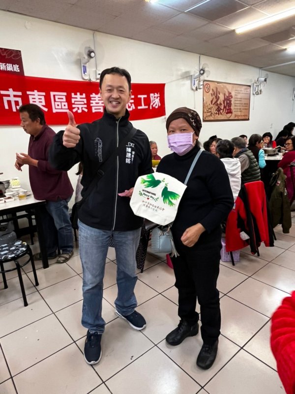 1110225崇善里志工隊新春團拜餐會暨摸彩活動