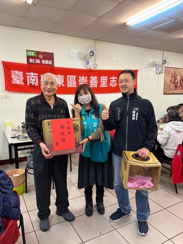 1110225崇善里志工隊新春團拜餐會暨摸彩活動