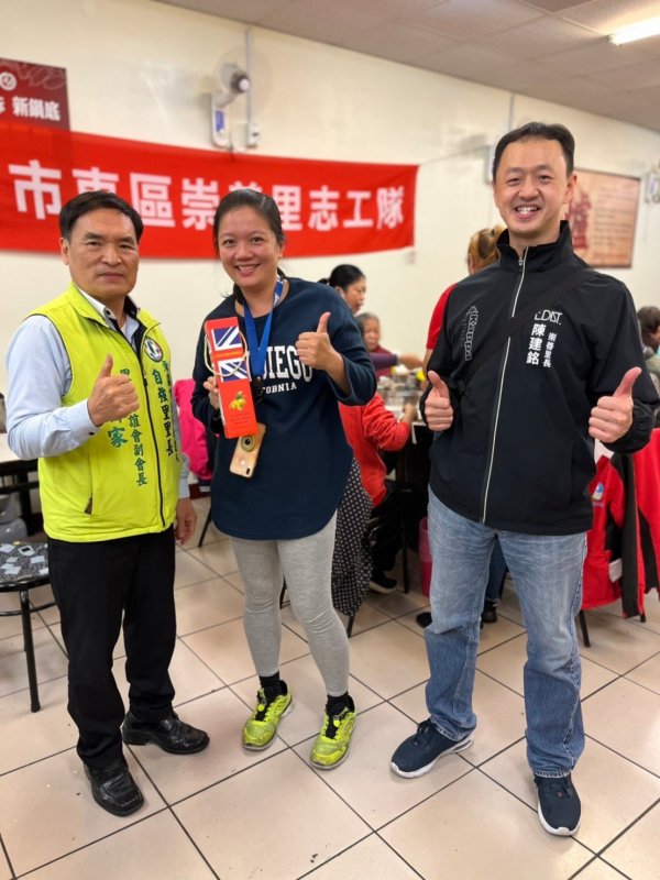 1110225崇善里志工隊新春團拜餐會暨摸彩活動
