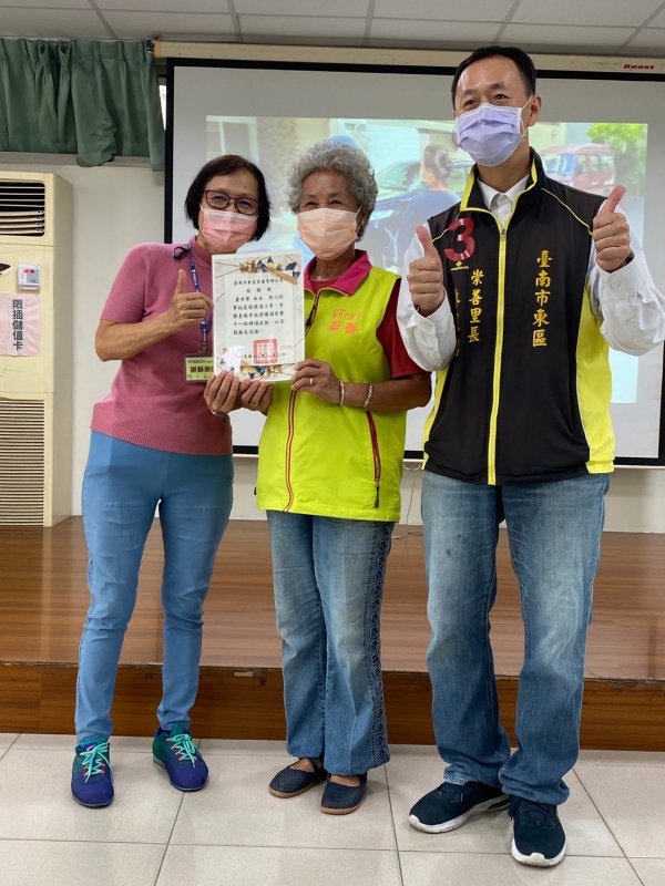 崇善里志工榮譽狀頒發暨感恩茶會