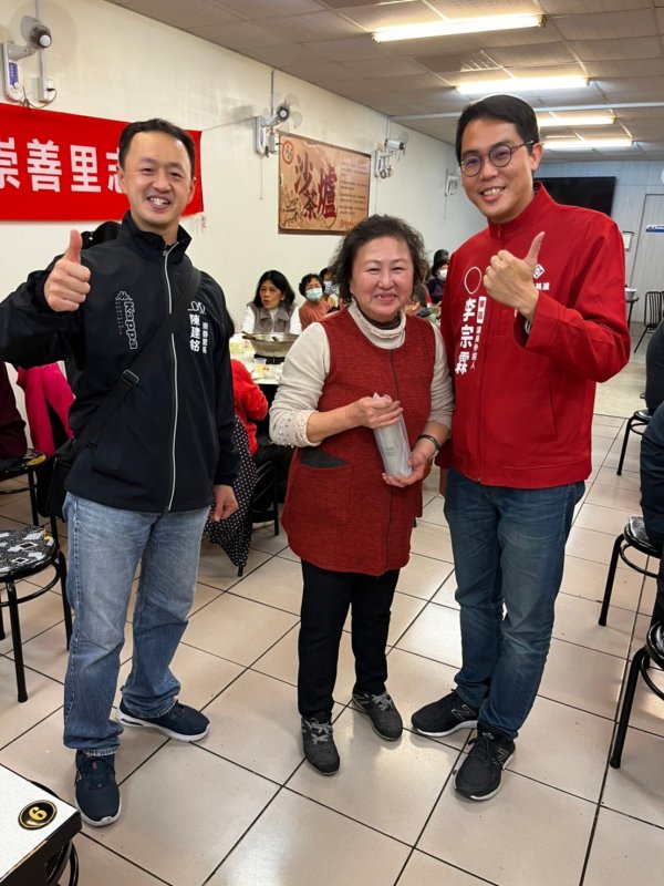 1110225崇善里志工隊新春團拜餐會暨摸彩活動