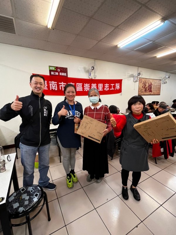1110225崇善里志工隊新春團拜餐會暨摸彩活動