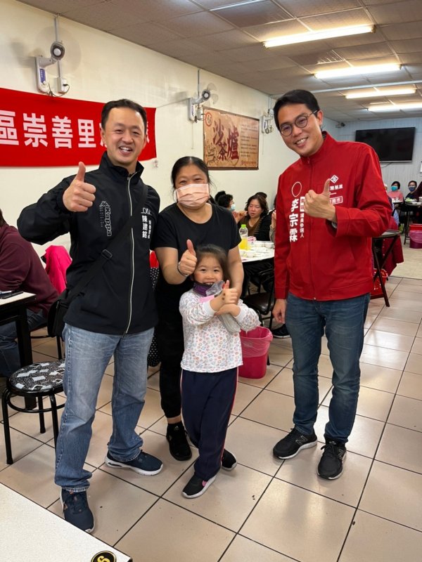 1110225崇善里志工隊新春團拜餐會暨摸彩活動