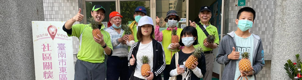 歡迎參觀崇善里資訊網