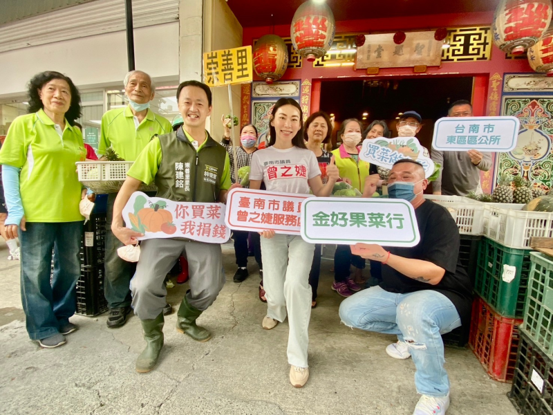 響應你買菜我捐錢買菜做公益活動~里長贈送志工新鮮蔬菜