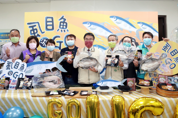 臺南虱目魚拓展外銷美國新通路 黃偉哲積極開發國際市場提升漁民產銷利潤