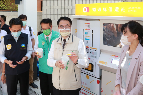 臺南領先全國推「循環杯自助借站」 黃偉哲呼籲大家環保愛地球