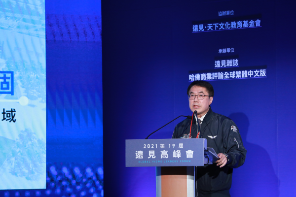 黃偉哲今出席2021遠見高峰會「來臺南，看見未來的台灣」優勢產業引領臺南邁向下個400年