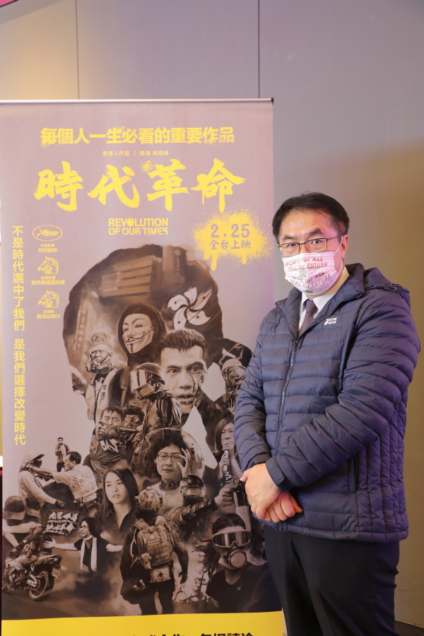 《時代革命》臺南首映 黃偉哲表示台灣與香港同在