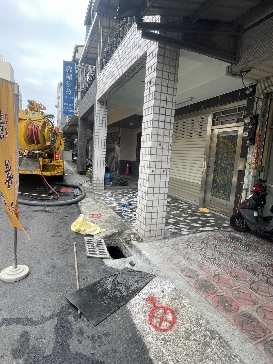 點擊圖標將開啟燈箱顯示內容:s_32768114