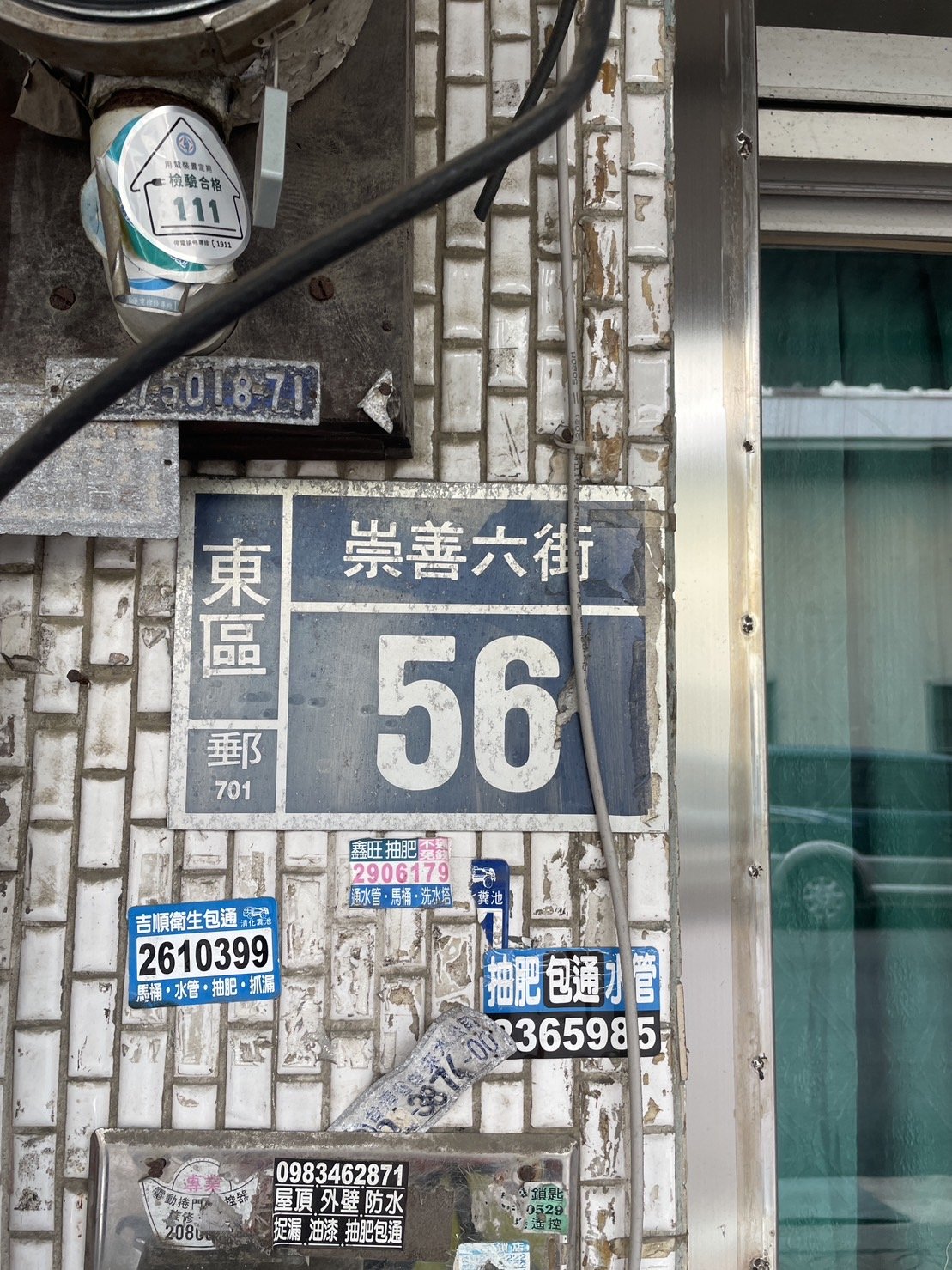 點擊圖標將開啟燈箱顯示內容:s_32768113