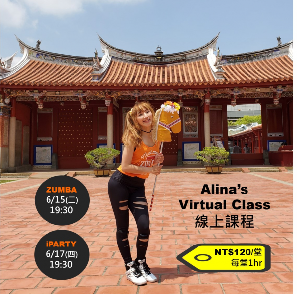 Alina艾琳老師Al舞動有氧-胡搞蝦搞篇-崇善里活動中心課程報名