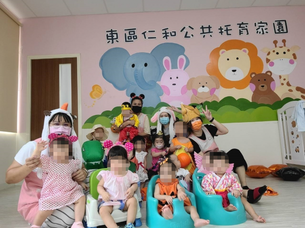 臺南市東區仁和公共托育家園缺額招生 歡迎市民踴躍報名