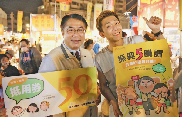 臺南市場夜市券熱鬧開跑