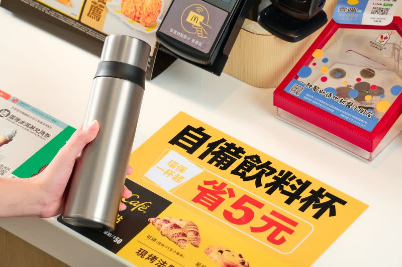 7月新制！電費健保費漲、帶環保杯折5元　9大措施懶人包