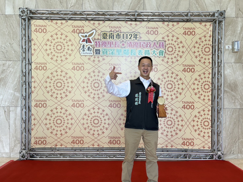 崇善里長陳建銘榮獲特優里長，由市長黃偉哲親自頒發獎牌表揚