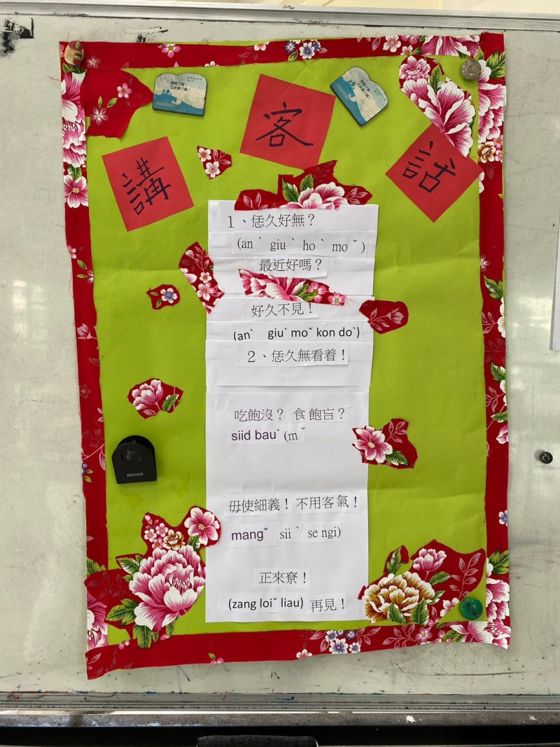 崇善里親子來作客