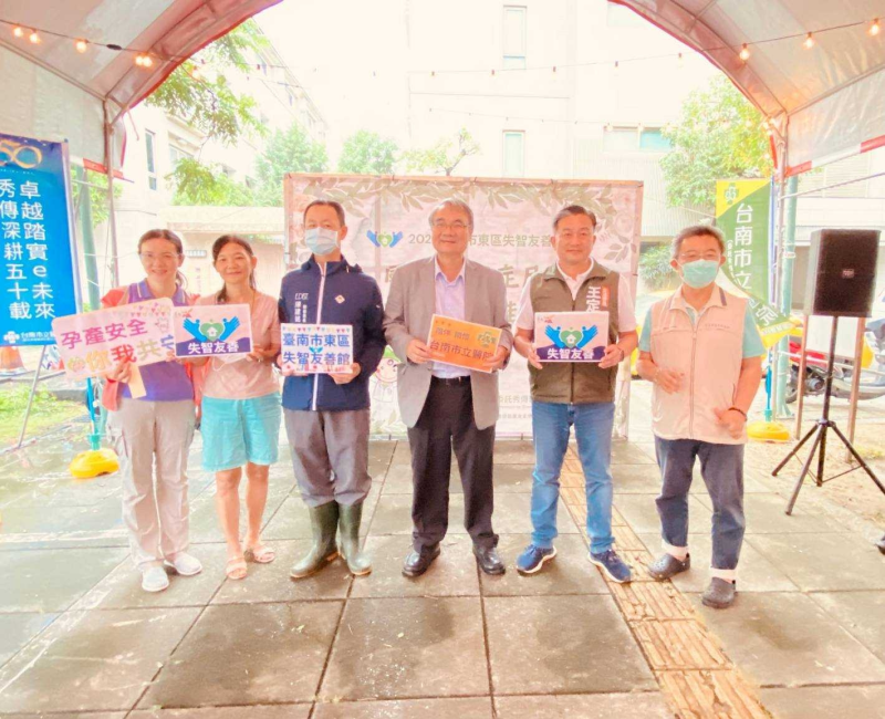 國際失智月崇善里與台南市立醫院推動失智友善社區