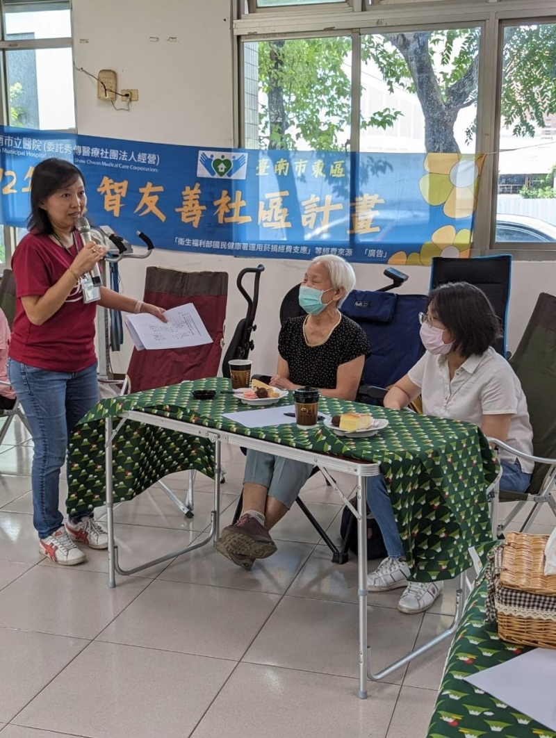 府城鎖憶-幸福陪伴-失智座談會