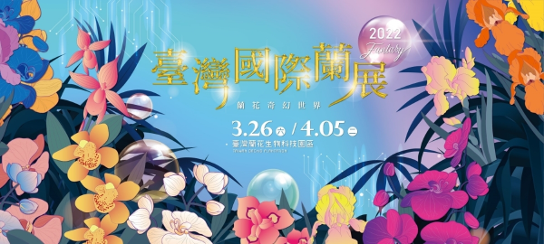 兒童節連假春遊臺南全攻略