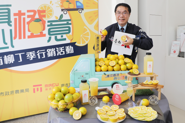 品嚐臺南柳丁tsiànn-tio̍h-sî！「臺南購物節x臺南柳丁季」，黃偉哲親自製作邀民眾喝手搖飲助農民抽大獎