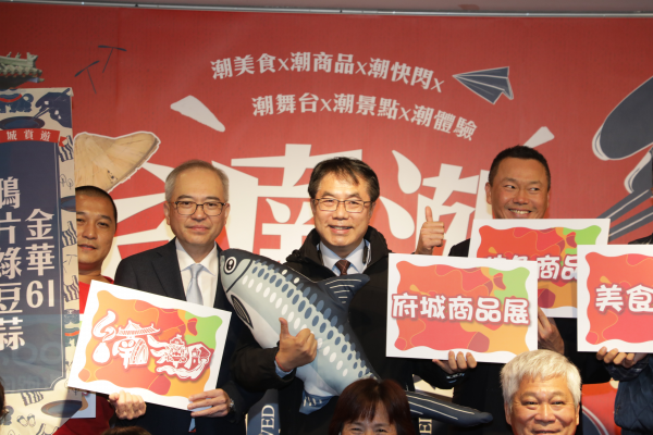臺南特色美食伴手禮台中也買得到! 黃偉哲現身宣傳新光三越中港店12/2-12/15臺南潮府城商品展