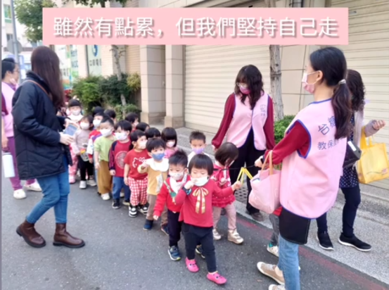 台糖崇善幼托中心歡慶拜年 溫馨場面感人