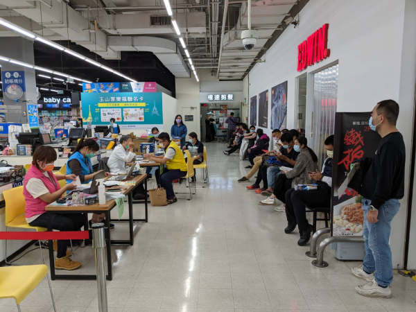 COVID-19公費疫苗預約平台將於1月15日開放，提供追加劑(第3劑)預約服務