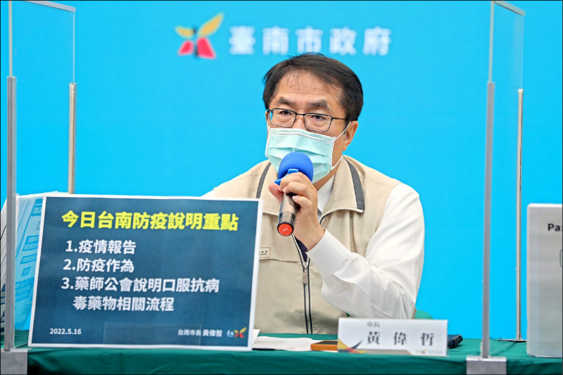 兒童BNT疫苗臺南醫療院所25日開打