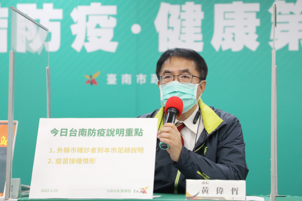 南市府說明高雄個案臺南足跡 黃偉哲呼籲足跡重疊者儘速前往篩檢