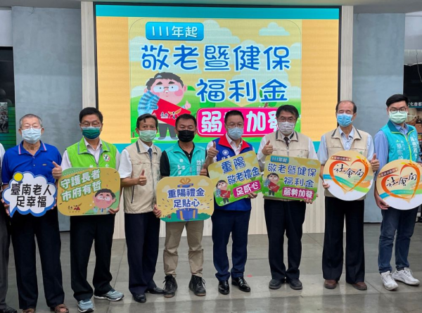 南市重陽敬老禮金8日發放 逾32萬1千長者受惠