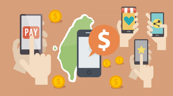 行動支付輕鬆PAY，好康優惠多