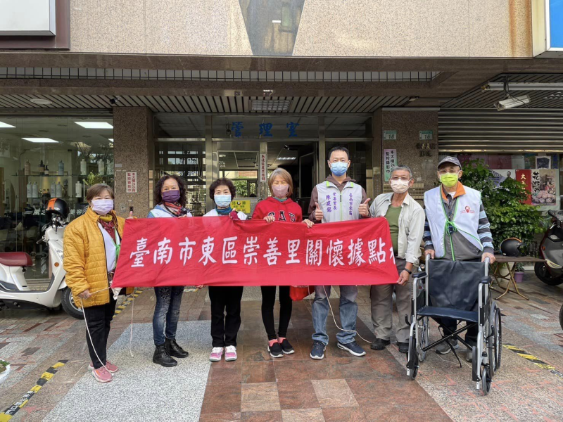 安士達實業有限公司捐贈崇善里關懷據點愛心輪椅活動