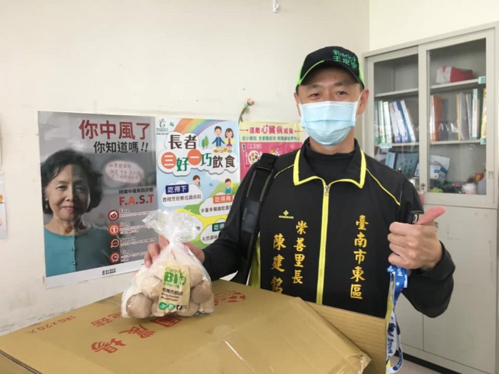 陳建銘