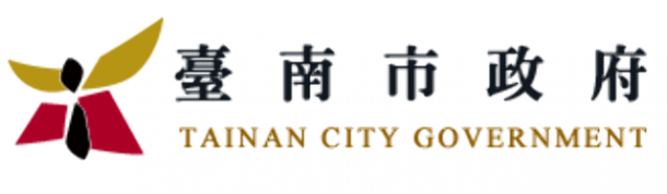臺南市政府全球資訊網